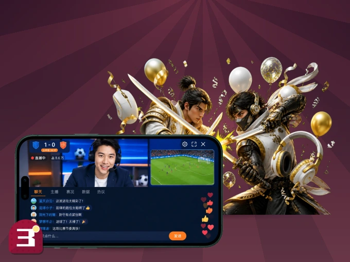 下载333体育 APP，赛事动态早知道