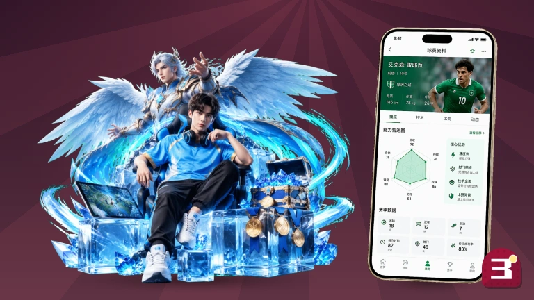 333体育：NBA篮球比分实时更新